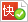 快審網站