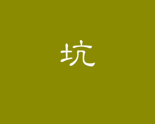 �n��΢����Ӗ�WУ��ô��������]������