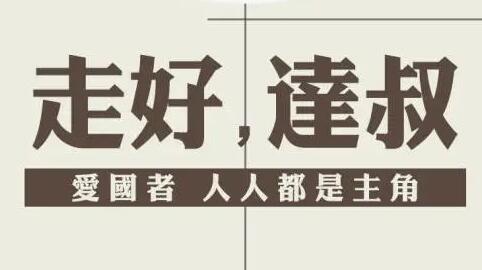 ������?q��ng)?b��o)�u(p��ng)��(��i)��(gu��)���_(d��)��,���h(yu��n)��������