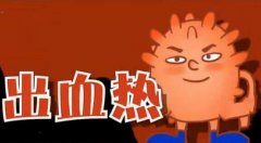�������F(xi��n)������Ѫ��,���ұ��{�Բ�ݮ��(hu��)�ó�Ѫ��